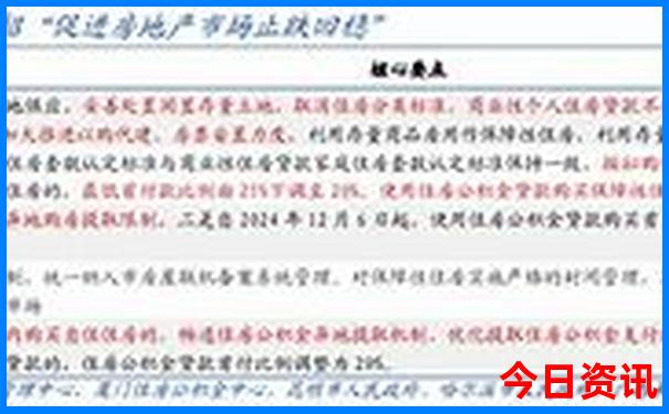 五邑周边自驾游景点